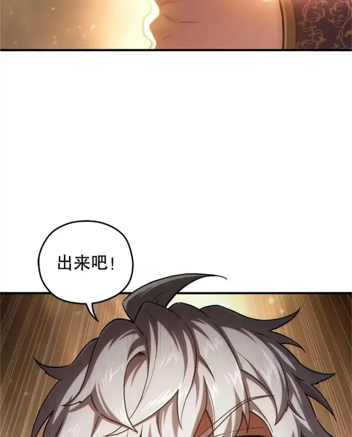 《糟糕的重生》14.挑选武器图12