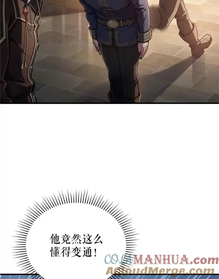 《糟糕的重生》14.挑选武器图129