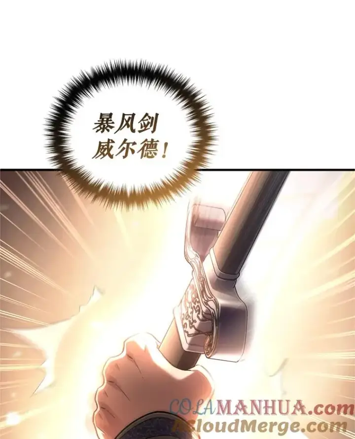 《糟糕的重生》14.挑选武器图133