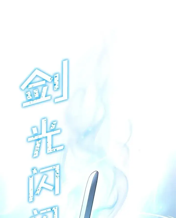 《糟糕的重生》14.挑选武器图136