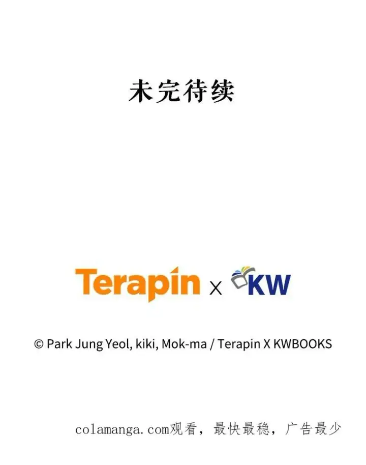 《糟糕的重生》14.挑选武器图139