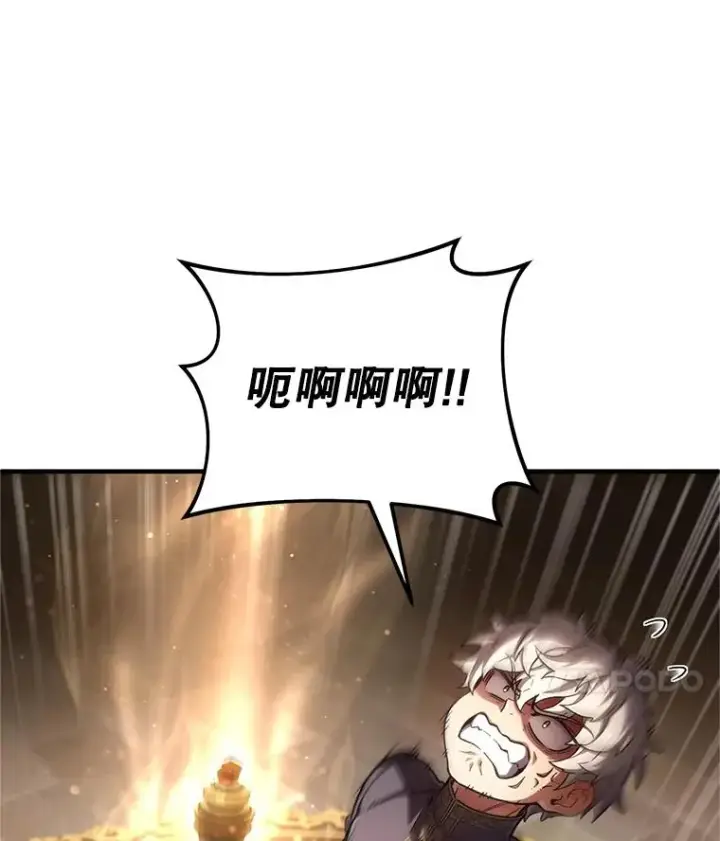 《糟糕的重生》14.挑选武器图14