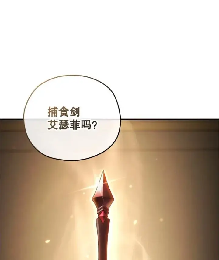 《糟糕的重生》14.挑选武器图24