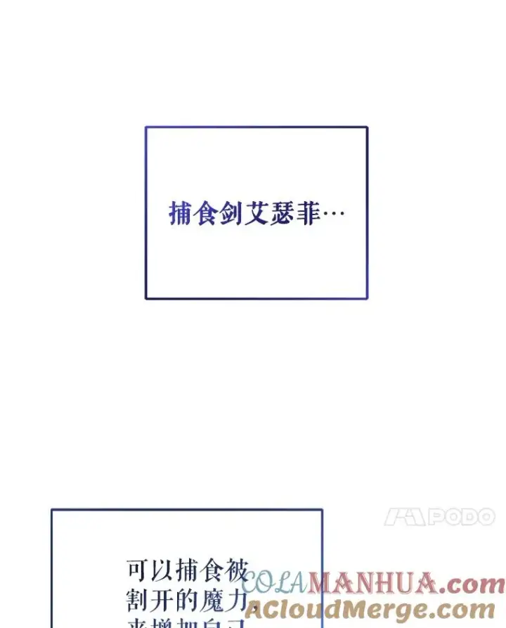 《糟糕的重生》14.挑选武器图29