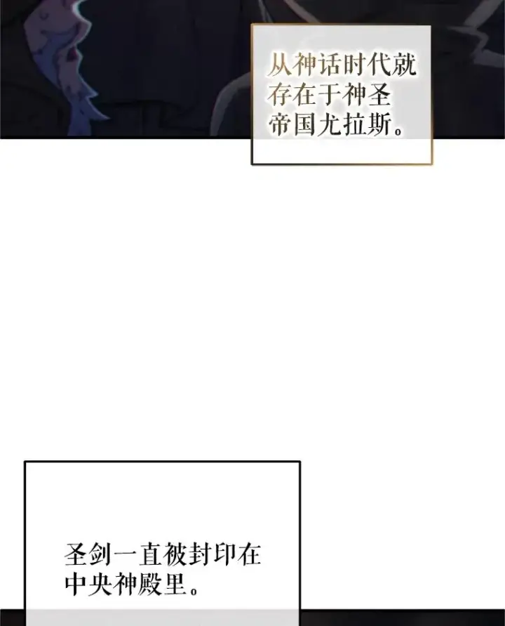 《糟糕的重生》14.挑选武器图3