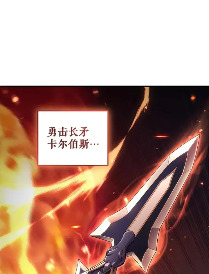 《糟糕的重生》14.挑选武器图35