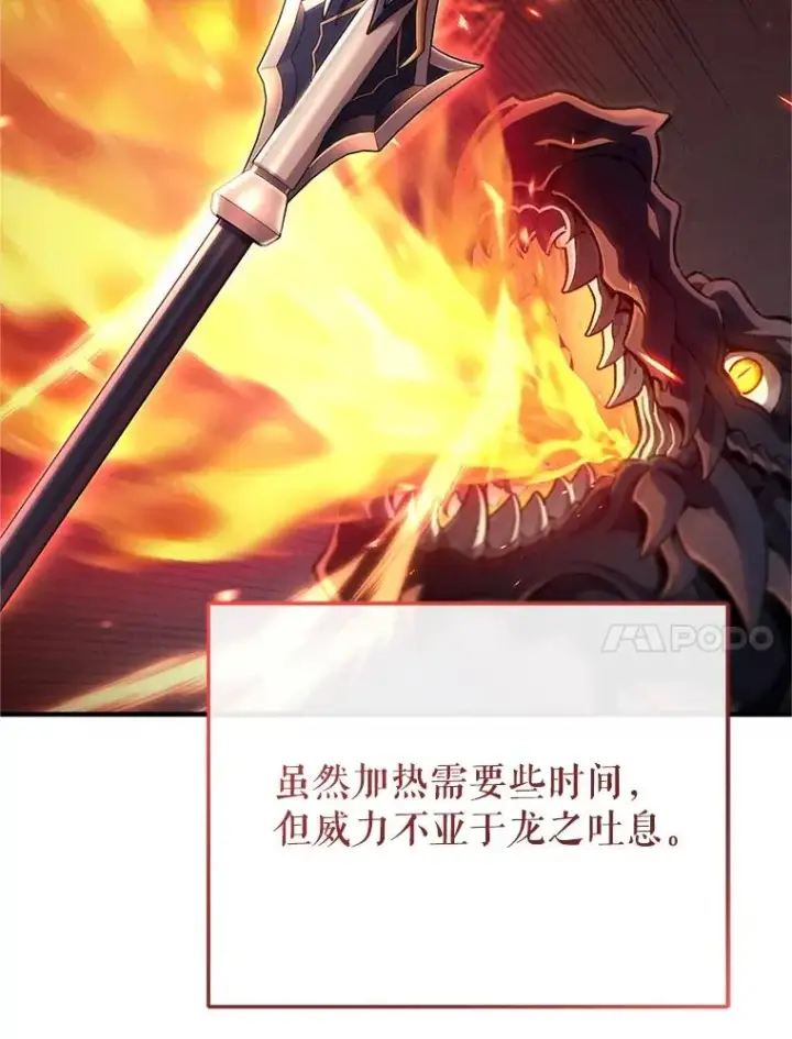 《糟糕的重生》14.挑选武器图36