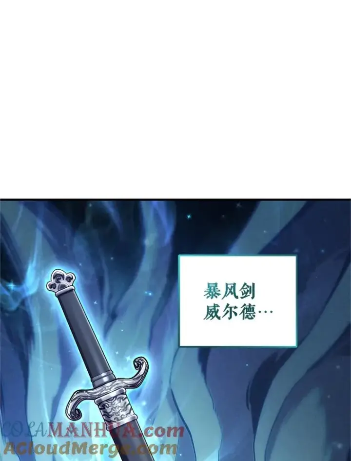 《糟糕的重生》14.挑选武器图37