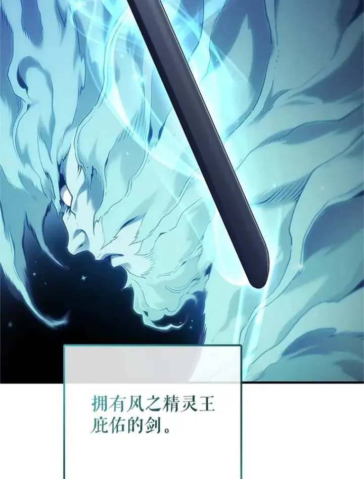《糟糕的重生》14.挑选武器图38