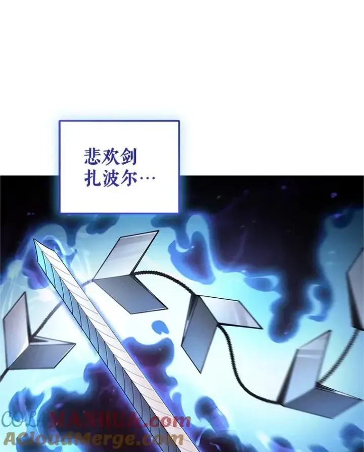 《糟糕的重生》14.挑选武器图41