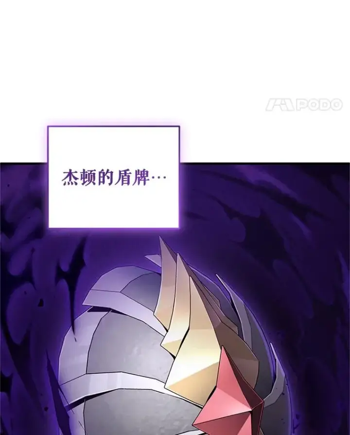 《糟糕的重生》14.挑选武器图43