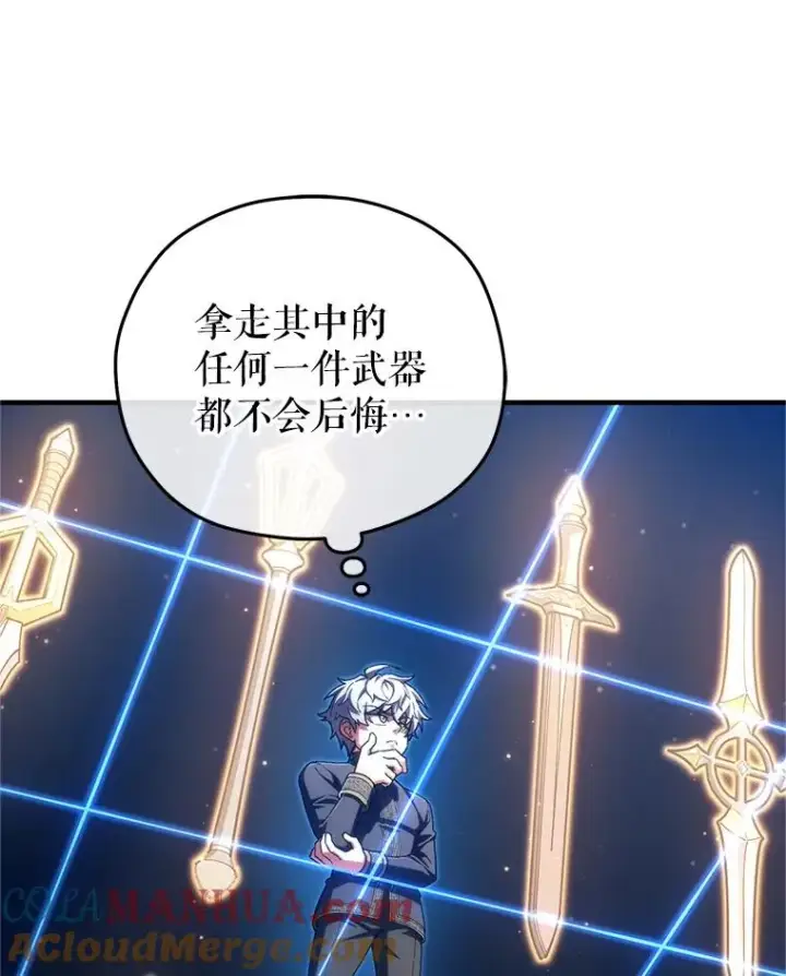 《糟糕的重生》14.挑选武器图45