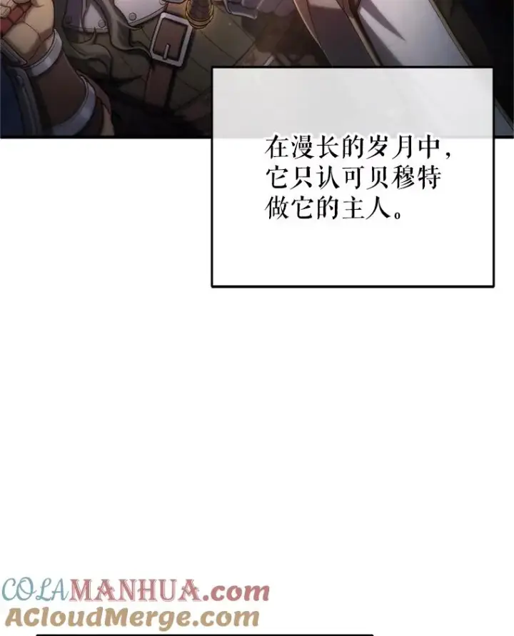 《糟糕的重生》14.挑选武器图5