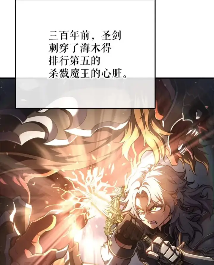 《糟糕的重生》14.挑选武器图6