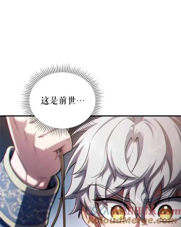《糟糕的重生》14.挑选武器图65
