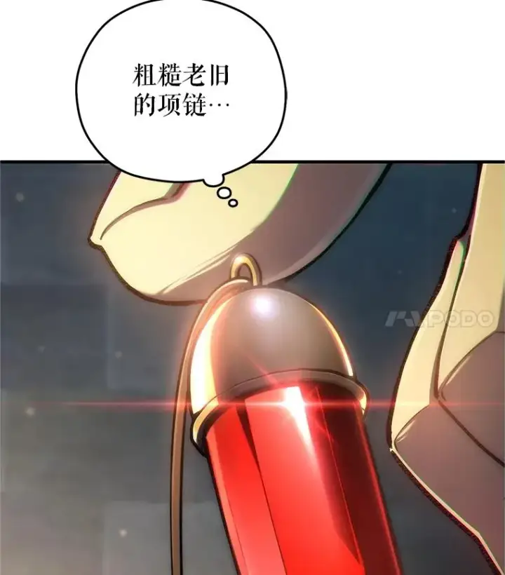 《糟糕的重生》14.挑选武器图99