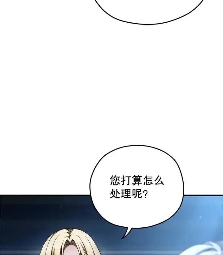 《糟糕的重生》15.项链的记忆图127