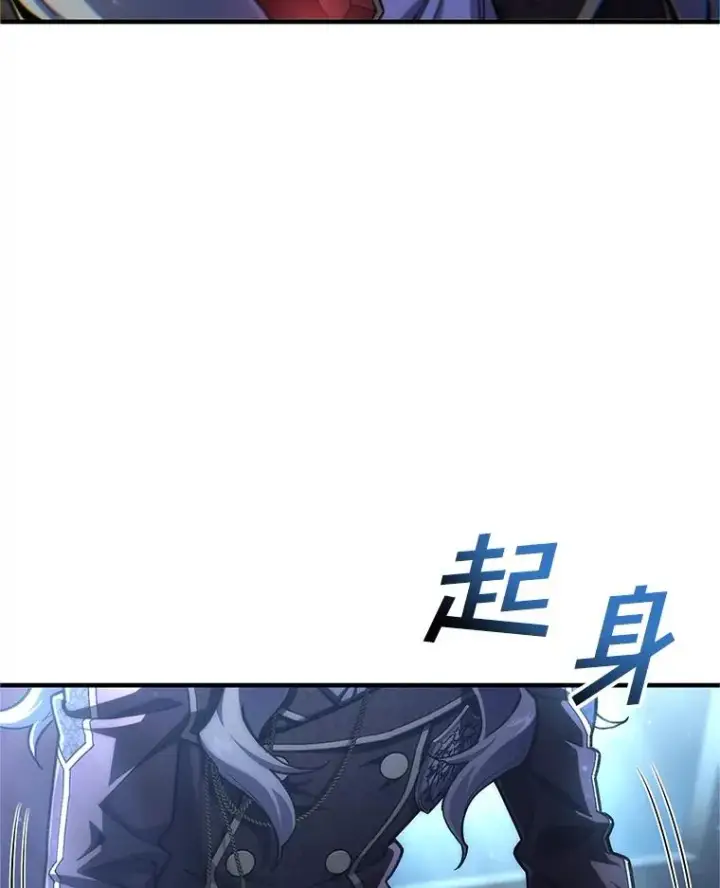 《糟糕的重生》15.项链的记忆图134