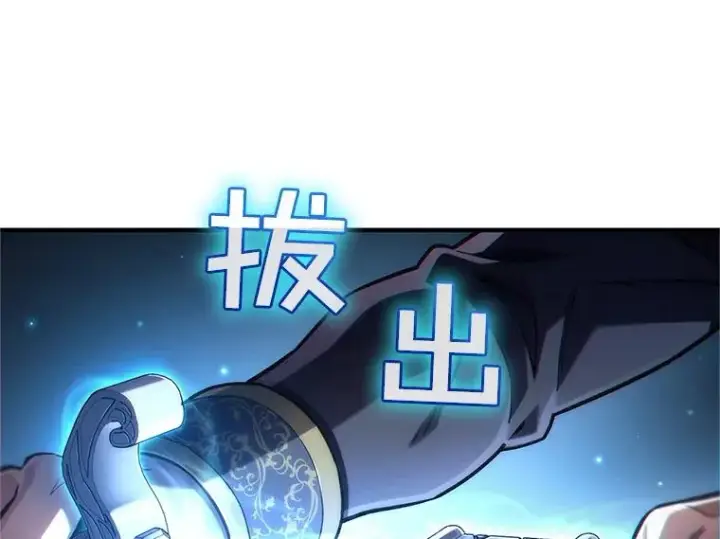 《糟糕的重生》15.项链的记忆图20