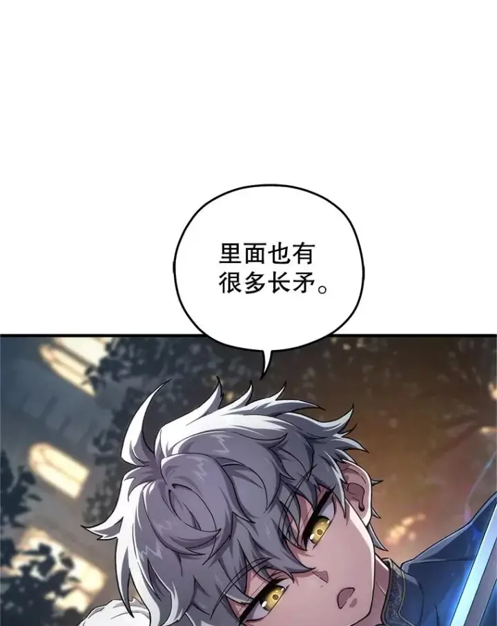 《糟糕的重生》15.项链的记忆图28