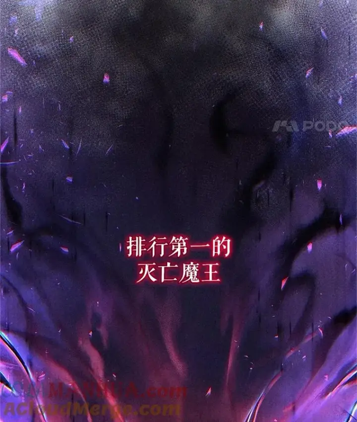 《糟糕的重生》15.项链的记忆图41