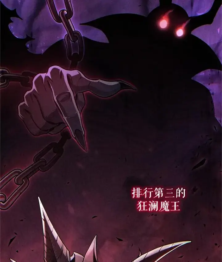 《糟糕的重生》15.项链的记忆图43