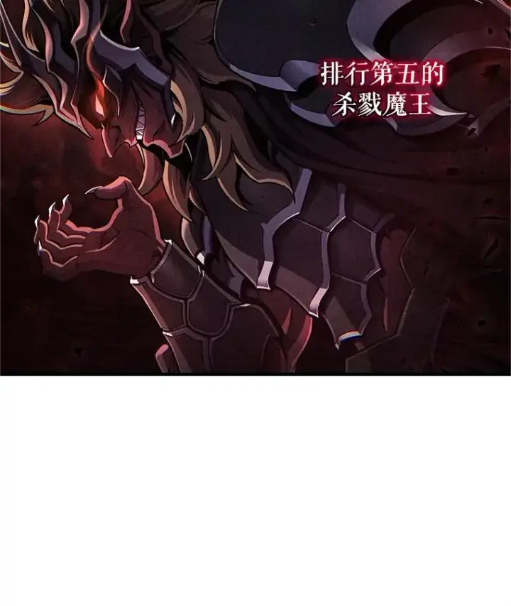 《糟糕的重生》15.项链的记忆图46