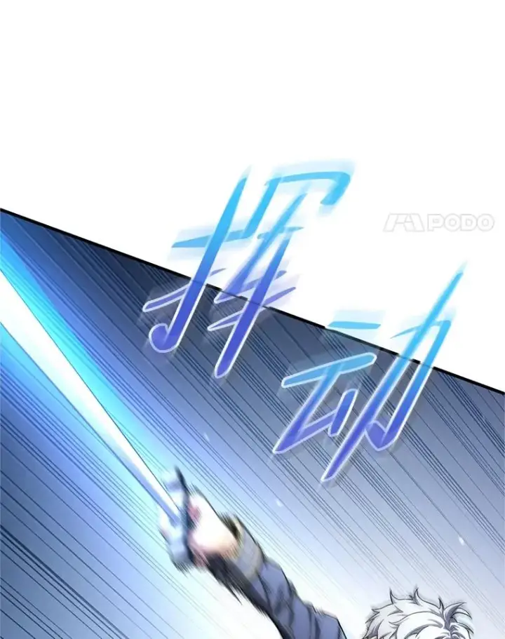 《糟糕的重生》15.项链的记忆图80