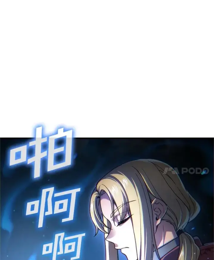 《糟糕的重生》15.项链的记忆图90