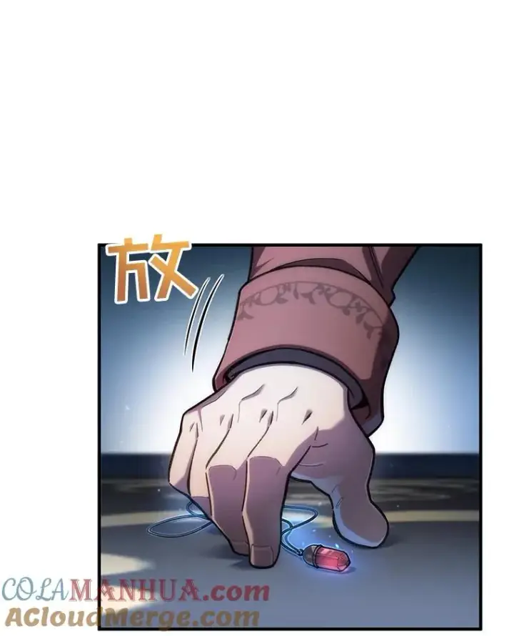 《糟糕的重生》15.项链的记忆图93
