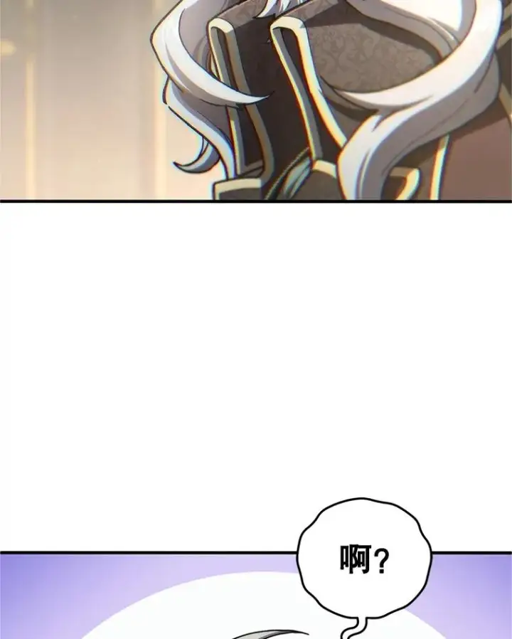 《糟糕的重生》16.养子图114