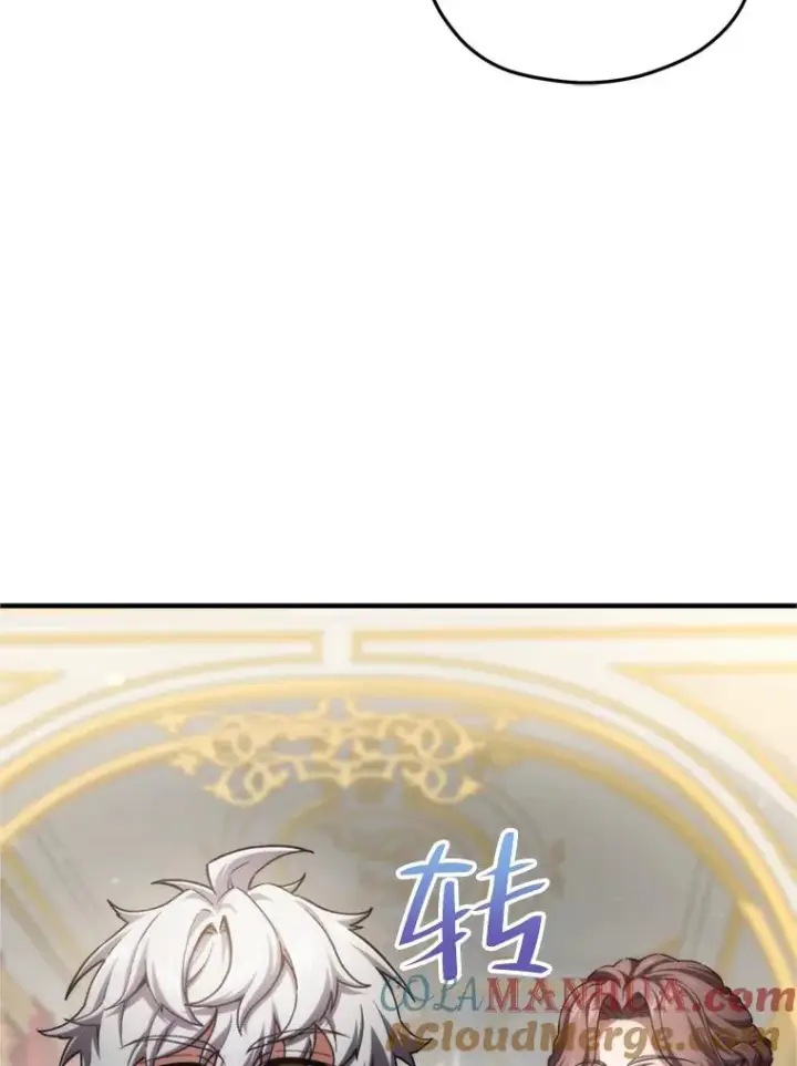 《糟糕的重生》17.家主的提议图133