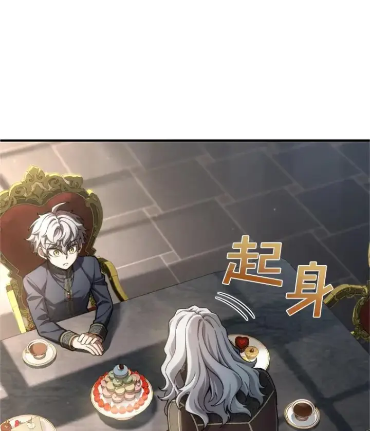 《糟糕的重生》17.家主的提议图7
