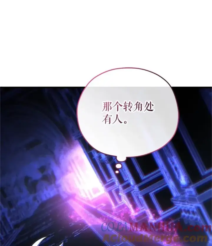 《糟糕的重生》17.家主的提议图81
