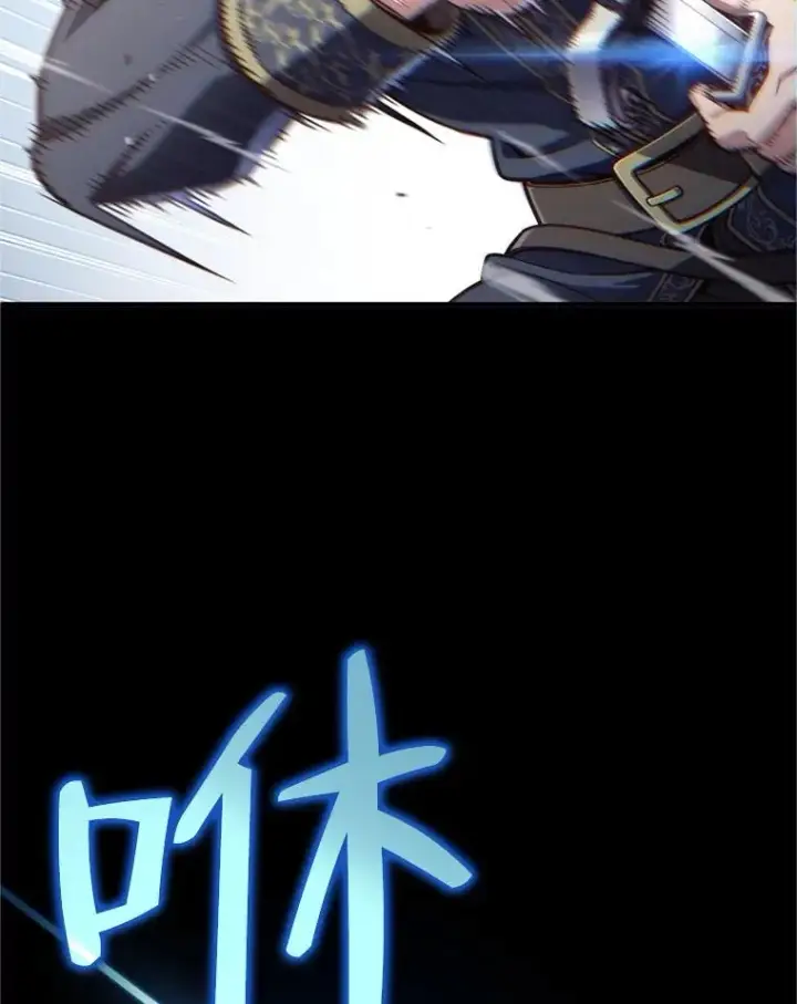 《糟糕的重生》18.杰哈德的到来图135
