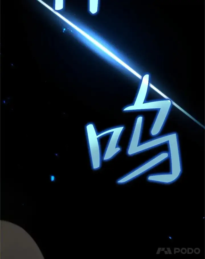《糟糕的重生》18.杰哈德的到来图136