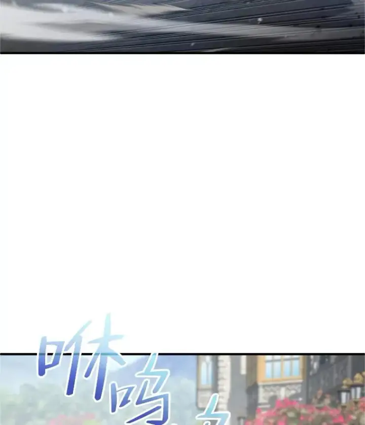 《糟糕的重生》18.杰哈德的到来图87