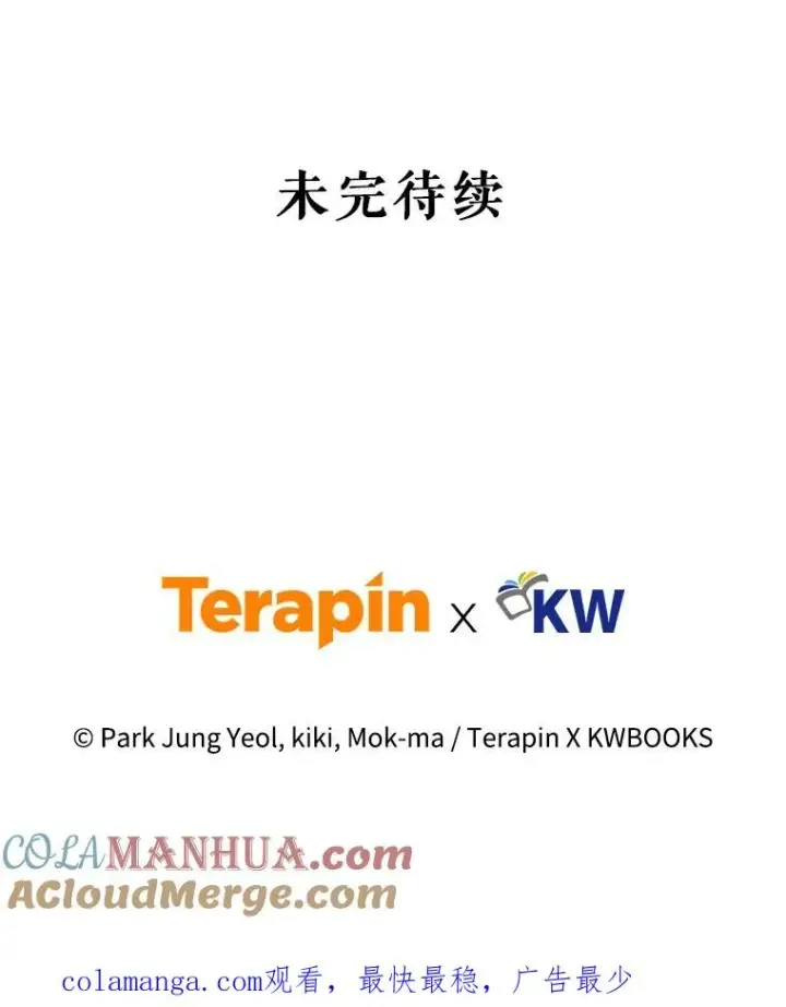 《糟糕的重生》19.举行宴会图137