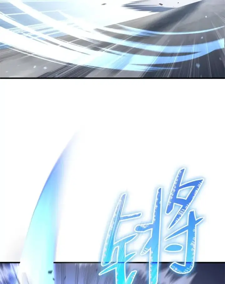 《糟糕的重生》21.询问精灵王图126