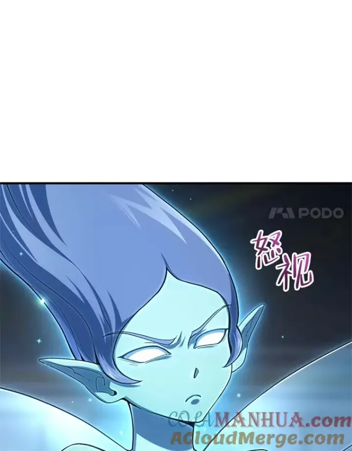 《糟糕的重生》21.询问精灵王图149
