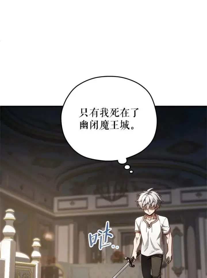 《糟糕的重生》21.询问精灵王图154
