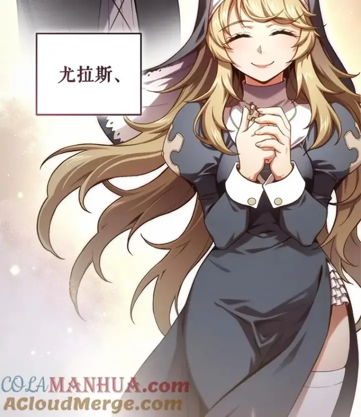 《糟糕的重生》21.询问精灵王图161