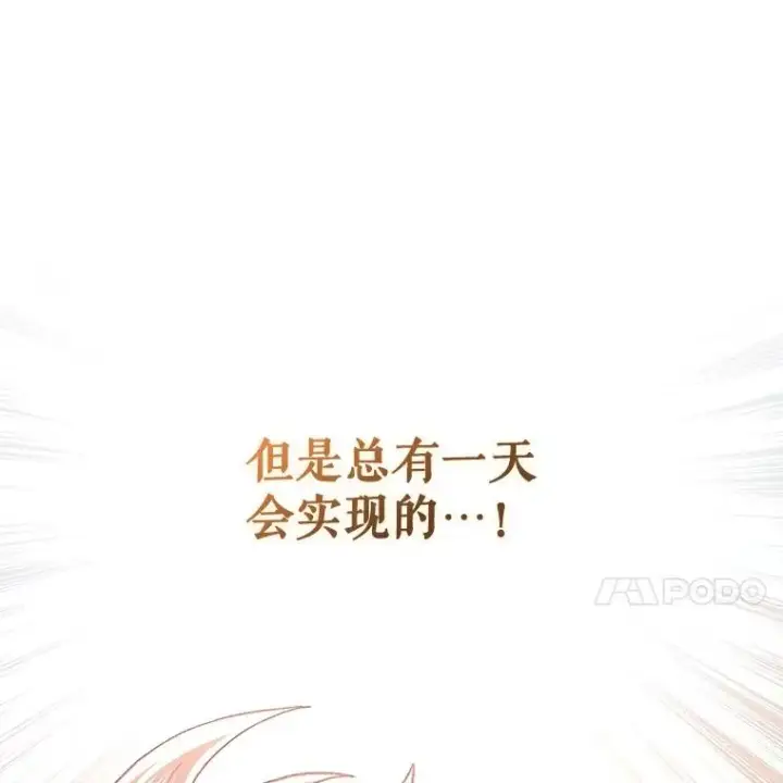 《糟糕的重生》21.询问精灵王图166