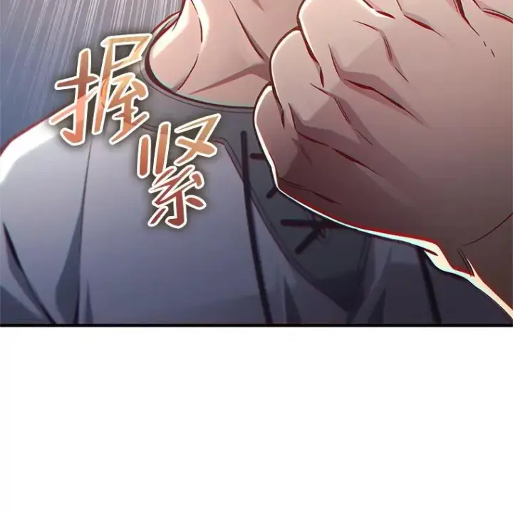 《糟糕的重生》21.询问精灵王图168
