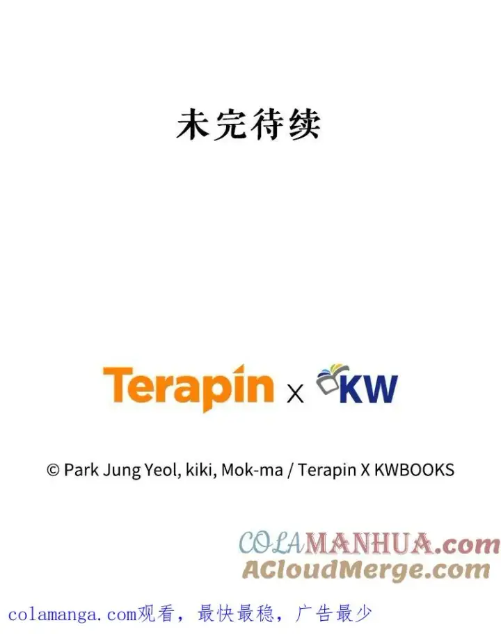 《糟糕的重生》21.询问精灵王图169