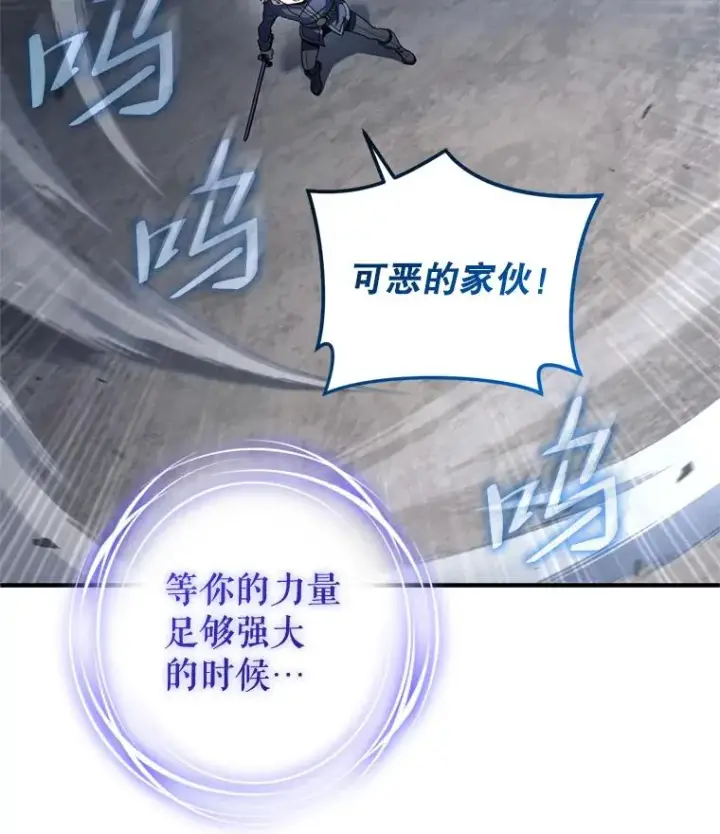 《糟糕的重生》21.询问精灵王图40
