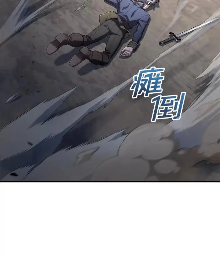 《糟糕的重生》21.询问精灵王图44