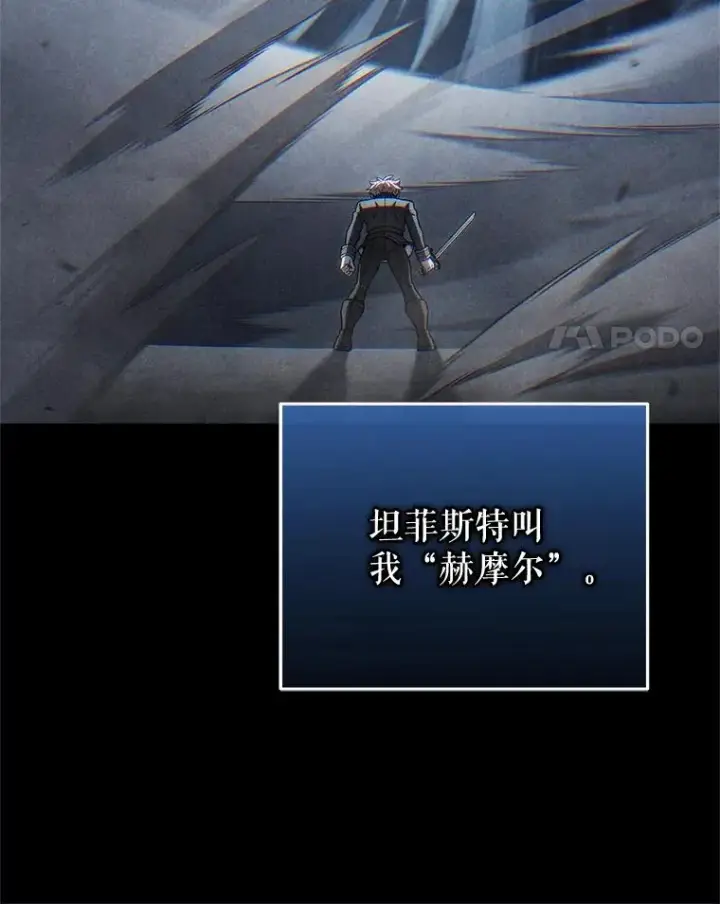 《糟糕的重生》21.询问精灵王图60