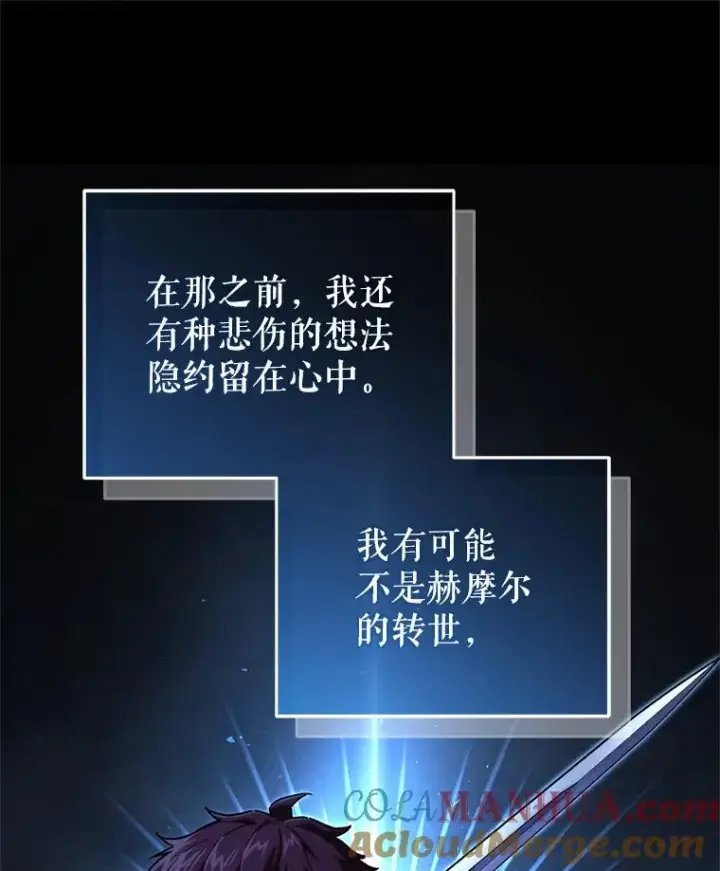 《糟糕的重生》21.询问精灵王图61