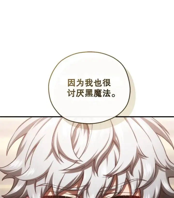 《糟糕的重生》22.准备去亚罗图100